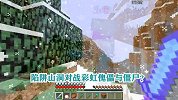 游游解说我的世界，陷阱山洞对战彩虹傀儡与僵尸？