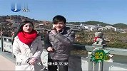 城市慧生活-20120109-森林里的客家温泉