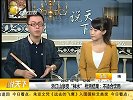 生活-据传能治好皮肤病.山泉变“神水”