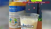 男子称在山姆买的美素佳儿婴儿奶粉挖出毛刷碎片，涉事门店回应