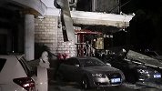 海口店铺疑似爆炸瞬间曝光：出现明显火光 剧烈晃动持续至少十秒