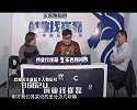 创业找崔磊 梦想加速度 嗑了么