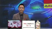 詹俊评热刺大逆转：略伦特登场成转折点 两队各踢半场好球
