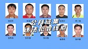 34人已落网！海南警方公开征集涉黑涉恶犯罪团伙违法犯罪线索