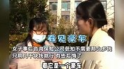 女子开车变道撞到玛莎拉蒂赔了3万2，事后后悔要去4s店再定损：当时撞傻了