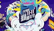 PP体育品牌相关
