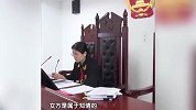 女子远嫁北京18年后被离婚，发现名下没财产还负债：怀疑被做局