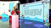 《世界杯大猜神》乌拉圭VS法国