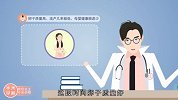 远离六大备孕误区，收获好“孕气”