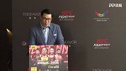 UFC深圳站媒体日：亚洲总裁张卓麟特意致谢PP体育