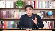 3月又出一个社保好消息！养老金增长终于确定，不知道亏大了