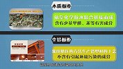 新房入住一年才敢告诉你：全铝橱柜到底好不好？别再傻傻被坑了