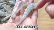 享受皮皮虾的美味！掌握正确方法，让剥皮变得简单！