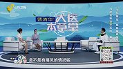 大医本草堂