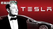 特斯拉股价突破1000美元！首超丰田，成为全球市值最高的车企