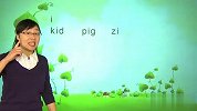 剑桥二级寒假同步课程：自然拼读二年级3（校园课堂）