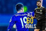 杀手本色！科斯塔蓝军生涯60粒全进球 暴力美学征服英超