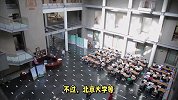 开放公立大学？云南教育厅-学校无法达到公园、游乐园的开放程度