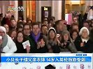 英超-1213赛季-小贝退役14岁长子布鲁克林接衣钵 进入英伦劲旅受训-新闻