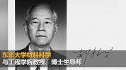 中国工程院院士郁铭芳院士逝世 享年93岁