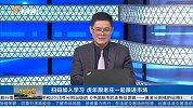 震荡行情下明确心态，紧盯优质个股是关键