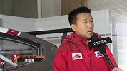 CTCC-16赛季-东风悦达起亚车队经理：未雨绸缪着眼未来 期待新战车表现-新闻