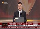 沪指如期下跌，需要等待方向明确再行操作
