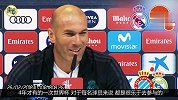 齐达内：世界杯前的赛季总是很困难 每个人都在展望世界杯