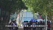 广西一中学生持刀伤人后跳楼死亡，官方：未发现其在校期间受欺凌