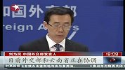 26艘中国货船明天返航 护航巡逻艇前往泰国护航