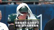 NFL-1718赛季-超级碗前瞻：费城老鹰球队简介-专题