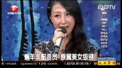 懒羊羊配音员  原属美女级别