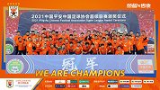 山东泰山2022赛季进球全记录：孙准浩任意球偷袭破门，郭田雨轰10球
