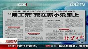 “用工荒”荒在薪水没跟上