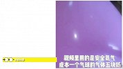 玩转气球【气球布丁＆抹茶香草意式奶冻】的新做法