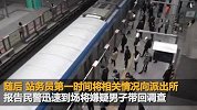 又一地铁色狼落网！北京一男子尾随猥亵女乘客被行拘