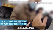 越野车错过出口急刹变道，致多车相撞后压导流线离开