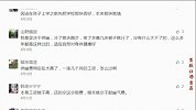 网友无力责问《兰陵热电厂何时还路面》