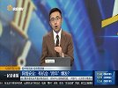 网络安全 有机会“跨年”爆发？