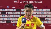 武磊：感谢邵导和足协给我机会 完成国家队百场的目标