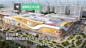 超市回应“员工将掉地上的食品捡起继续卖”：假的！已报警