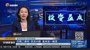 本周将迎来12月最重要变盘时间周，把握机会逢低布局