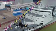 辽宁舰带领40艘超大舰队巡航！却被这艘船抢了风头 比航母还稀缺