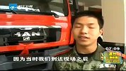 新闻直通车-20120418-成都：消防滑绳速降，勇救窗台女子
