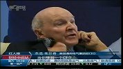杰克·韦尔奇：乔布斯是当代最伟大CEO