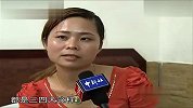生活热播榜-20130517-家长质疑开房事件鉴定结果称校长是学生“干爹”