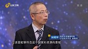 国际化路径：优化全球价值链布局