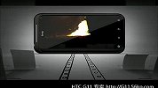 HTC G11龙将