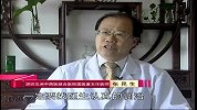 国医话健康-中医怎么治疗失眠