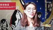 英超-1718赛季-《英超宝荐》第24期：红军笑傲第200次双红会？蓝军有望强势反弹-专题